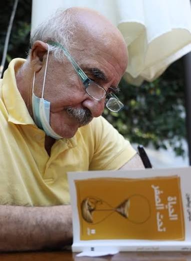 مختارات من مجموعة عبّاس بيضون الحياة تحت الصفر