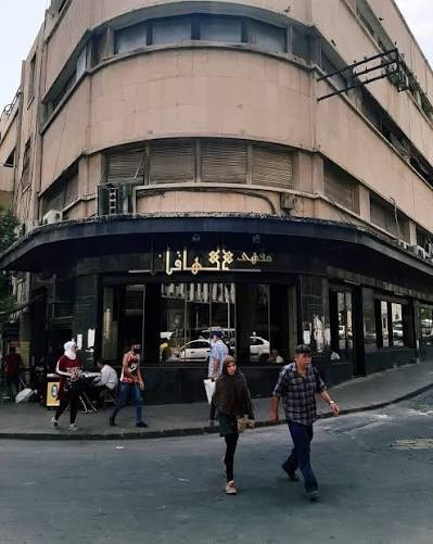 مقهى الهافانا  العنوان الذي اجتمع عنده أدباء دمشق وشعراء العرب
