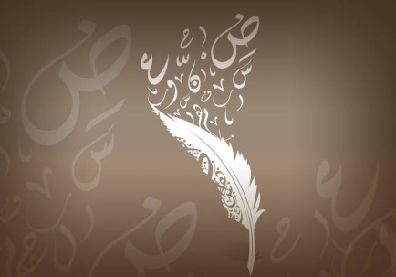 سيرةُ كلمة: كيف تتلوّنُ "السيادة" بين الثقافةِ والحرب