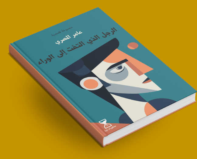 الأدب سجلاً للموت والحياة في غزة